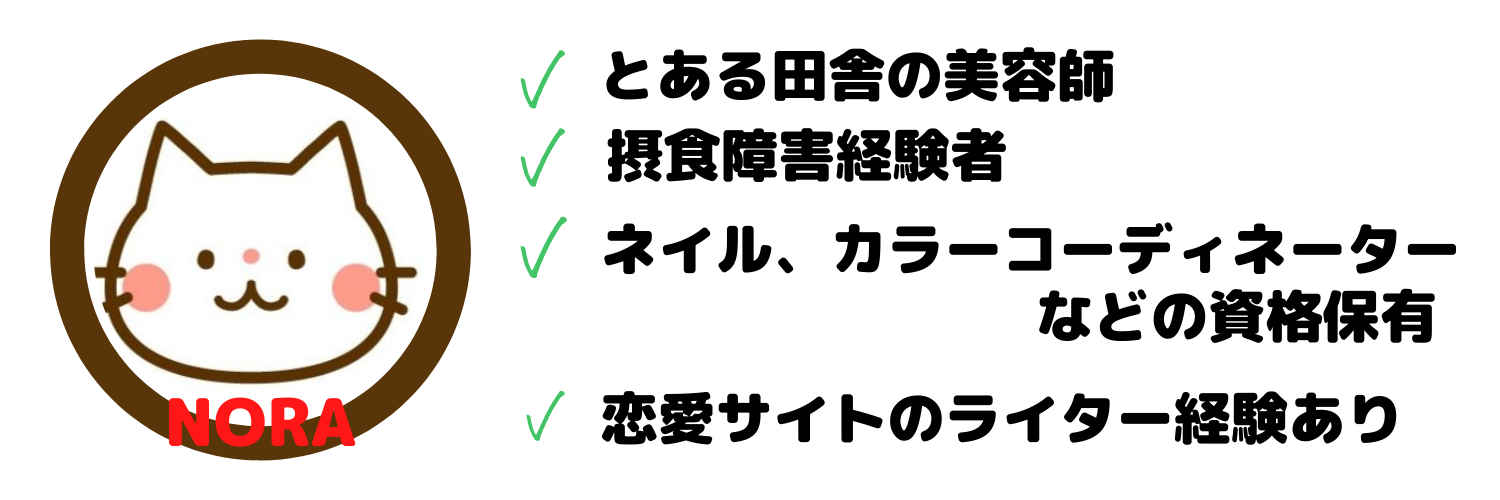 別れが辛い 失恋から立ち直って前に進む方法 Nora Blog